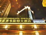 Best Western Grand Hotel Zhangjiajie в Чжанцзяцзе Китай ✅. Забронировать номер онлайн по выгодной цене в Best Western Grand Hotel Zhangjiajie. Трансфер из аэропорта.