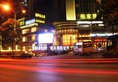 Best Western Grand Hotel Zhangjiajie в Чжанцзяцзе Китай ✅. Забронировать номер онлайн по выгодной цене в Best Western Grand Hotel Zhangjiajie. Трансфер из аэропорта.