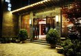 Zhangjiajie Shangogou Hotel в Чжанцзяцзе Китай ✅. Забронировать номер онлайн по выгодной цене в Zhangjiajie Shangogou Hotel. Трансфер из аэропорта.