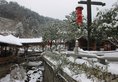Zhangjiajie Shangogou Hotel в Чжанцзяцзе Китай ✅. Забронировать номер онлайн по выгодной цене в Zhangjiajie Shangogou Hotel. Трансфер из аэропорта.
