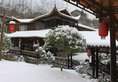 Zhangjiajie Shangogou Hotel в Чжанцзяцзе Китай ✅. Забронировать номер онлайн по выгодной цене в Zhangjiajie Shangogou Hotel. Трансфер из аэропорта.