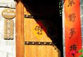 Guanshanyue Honeymoon Mansion в Чжанцзяцзе Китай ✅. Забронировать номер онлайн по выгодной цене в Guanshanyue Honeymoon Mansion. Трансфер из аэропорта.
