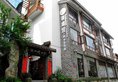 Guanshanyue Honeymoon Mansion в Чжанцзяцзе Китай ✅. Забронировать номер онлайн по выгодной цене в Guanshanyue Honeymoon Mansion. Трансфер из аэропорта.