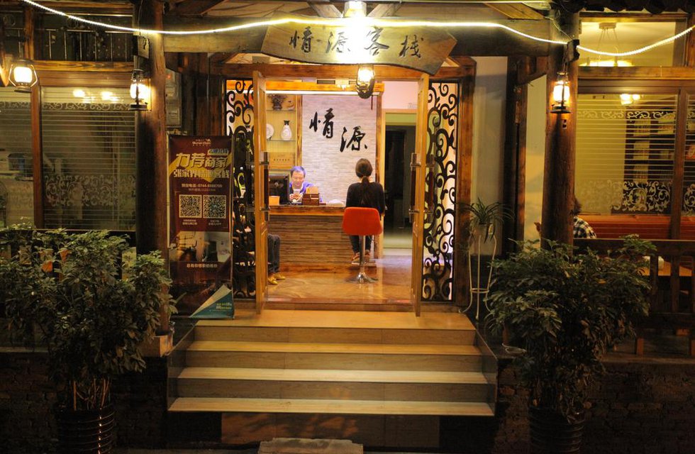 Zhangjiajie Qingyuan Homestay в Чжанцзяцзе Китай ✅. Забронировать номер онлайн по выгодной цене в Zhangjiajie Qingyuan Homestay. Трансфер из аэропорта.