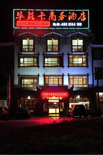 Bizika Business Hotel в Чжанцзяцзе Китай ✅. Забронировать номер онлайн по выгодной цене в Bizika Business Hotel. Трансфер из аэропорта.