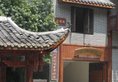 Bajie Youth Hostel в Чжанцзяцзе Китай ✅. Забронировать номер онлайн по выгодной цене в Bajie Youth Hostel. Трансфер из аэропорта.