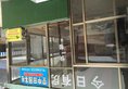 Zhangjiajie Sky Inn в Чжанцзяцзе Китай ✅. Забронировать номер онлайн по выгодной цене в Zhangjiajie Sky Inn. Трансфер из аэропорта.