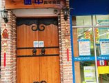 Zhangjiajie Tuniu Youth Hostel