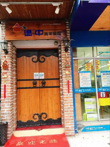 Zhangjiajie Tuniu Youth Hostel в Чжанцзяцзе Китай ✅. Забронировать номер онлайн по выгодной цене в Zhangjiajie Tuniu Youth Hostel. Трансфер из аэропорта.