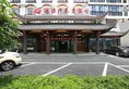 Gang Yuan Wellness Resort в Чжанцзяцзе Китай ✅. Забронировать номер онлайн по выгодной цене в Gang Yuan Wellness Resort. Трансфер из аэропорта.