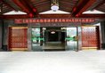Gang Yuan Wellness Resort в Чжанцзяцзе Китай ✅. Забронировать номер онлайн по выгодной цене в Gang Yuan Wellness Resort. Трансфер из аэропорта.