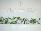 Paragon Villa Hotel в Нячанг Вьетнам ✅. Забронировать номер онлайн по выгодной цене в Paragon Villa Hotel. Трансфер из аэропорта.