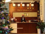 Chau Loan Hotel Nha Trang в Нячанг Вьетнам ✅. Забронировать номер онлайн по выгодной цене в Chau Loan Hotel Nha Trang. Трансфер из аэропорта.