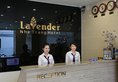 Lavender Nha Trang Hotel в Нячанг Вьетнам ✅. Забронировать номер онлайн по выгодной цене в Lavender Nha Trang Hotel. Трансфер из аэропорта.