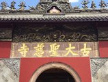 The Temple House в Чэнду Китай ⛔. Забронировать номер онлайн по выгодной цене в The Temple House. Трансфер из аэропорта.