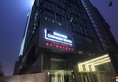 Rhombus Park Aura Chengdu Hotel в Чэнду Китай ✅. Забронировать номер онлайн по выгодной цене в Rhombus Park Aura Chengdu Hotel. Трансфер из аэропорта.