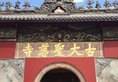 Niccolo Chengdu в Чэнду Китай ✅. Забронировать номер онлайн по выгодной цене в Niccolo Chengdu. Трансфер из аэропорта.