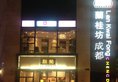Shangri-La Chengdu в Чэнду Китай ✅. Забронировать номер онлайн по выгодной цене в Shangri-La Chengdu. Трансфер из аэропорта.