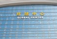InterContinental Chengdu Global Center в Чэнду Китай ✅. Забронировать номер онлайн по выгодной цене в InterContinental Chengdu Global Center. Трансфер из аэропорта.