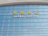 InterContinental Chengdu Global Center в Чэнду Китай ⛔. Забронировать номер онлайн по выгодной цене в InterContinental Chengdu Global Center. Трансфер из аэропорта.