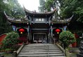The Ritz-Carlton, Chengdu в Чэнду Китай ✅. Забронировать номер онлайн по выгодной цене в The Ritz-Carlton, Chengdu. Трансфер из аэропорта.