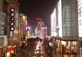 Crowne Plaza Chengdu City Center в Чэнду Китай ✅. Забронировать номер онлайн по выгодной цене в Crowne Plaza Chengdu City Center. Трансфер из аэропорта.