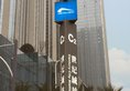 InterContinental Century City Chengdu в Чэнду Китай ✅. Забронировать номер онлайн по выгодной цене в InterContinental Century City Chengdu. Трансфер из аэропорта.