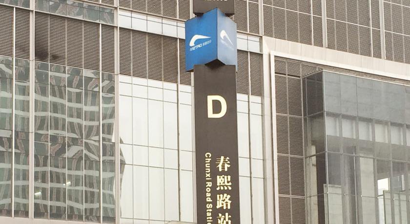 Grand Hyatt Chengdu в Чэнду Китай ✅. Забронировать номер онлайн по выгодной цене в Grand Hyatt Chengdu. Трансфер из аэропорта.
