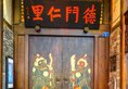 Chengdu Demenrenli Hotel в Чэнду Китай ✅. Забронировать номер онлайн по выгодной цене в Chengdu Demenrenli Hotel. Трансфер из аэропорта.