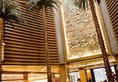 Chengdu Wangjiang Hotel в Чэнду Китай ✅. Забронировать номер онлайн по выгодной цене в Chengdu Wangjiang Hotel. Трансфер из аэропорта.