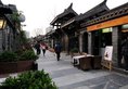 Chengdu Celebrity Upper Class Hotel в Чэнду Китай ✅. Забронировать номер онлайн по выгодной цене в Chengdu Celebrity Upper Class Hotel. Трансфер из аэропорта.
