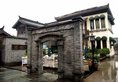 Chengdu Celebrity Upper Class Hotel в Чэнду Китай ✅. Забронировать номер онлайн по выгодной цене в Chengdu Celebrity Upper Class Hotel. Трансфер из аэропорта.
