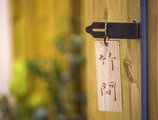 Bamboo House в Чэнду Китай ✅. Забронировать номер онлайн по выгодной цене в Bamboo House. Трансфер из аэропорта.