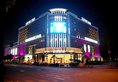 Youhao Jinjiang Hotel в Чэнду Китай ✅. Забронировать номер онлайн по выгодной цене в Youhao Jinjiang Hotel. Трансфер из аэропорта.