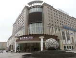 Youhao Jinjiang Hotel в Чэнду Китай ✅. Забронировать номер онлайн по выгодной цене в Youhao Jinjiang Hotel. Трансфер из аэропорта.