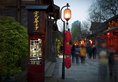 Longemont Hotel Chengdu （The Longemont Hotels） в Чэнду Китай ✅. Забронировать номер онлайн по выгодной цене в Longemont Hotel Chengdu （The Longemont Hotels）. Трансфер из аэропорта.