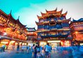 Longemont Hotel Chengdu （The Longemont Hotels） в Чэнду Китай ✅. Забронировать номер онлайн по выгодной цене в Longemont Hotel Chengdu （The Longemont Hotels）. Трансфер из аэропорта.