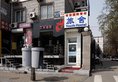 Discovery Youth Hostel Beijing в Пекин Китай ✅. Забронировать номер онлайн по выгодной цене в Discovery Youth Hostel Beijing. Трансфер из аэропорта.