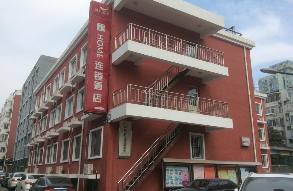 Piao Home Inn в Пекин Китай ✅. Забронировать номер онлайн по выгодной цене в Piao Home Inn. Трансфер из аэропорта.