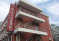 Piao Home Inn в Пекин Китай ✅. Забронировать номер онлайн по выгодной цене в Piao Home Inn. Трансфер из аэропорта.