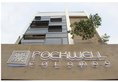 Rockwell Colombo в Коломбо Шри-Ланка ✅. Забронировать номер онлайн по выгодной цене в Rockwell Colombo. Трансфер из аэропорта.