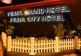 Pearl City Hotel в Коломбо Шри-Ланка ✅. Забронировать номер онлайн по выгодной цене в Pearl City Hotel. Трансфер из аэропорта.