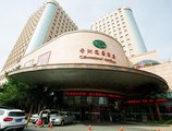 Xiangzhou Garden Hotel Dalian в Далянь Китай ✅. Забронировать номер онлайн по выгодной цене в Xiangzhou Garden Hotel Dalian. Трансфер из аэропорта.