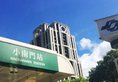 Taipei Garden Hotel в Тайбэй Тайвань ✅. Забронировать номер онлайн по выгодной цене в Taipei Garden Hotel. Трансфер из аэропорта.