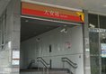 Hotel Eclat Taipei в Тайбэй Тайвань ✅. Забронировать номер онлайн по выгодной цене в Hotel Eclat Taipei. Трансфер из аэропорта.