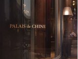 PALAIS de Chine Hotel в Тайбэй Тайвань ✅. Забронировать номер онлайн по выгодной цене в PALAIS de Chine Hotel. Трансфер из аэропорта.