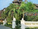 Kandawgyi Palace Hotel в Янгон Мьянма ✅. Забронировать номер онлайн по выгодной цене в Kandawgyi Palace Hotel. Трансфер из аэропорта.