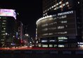 Hotel President в Сеул Южная Корея ✅. Забронировать номер онлайн по выгодной цене в Hotel President. Трансфер из аэропорта.