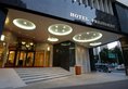 Hotel President в Сеул Южная Корея ✅. Забронировать номер онлайн по выгодной цене в Hotel President. Трансфер из аэропорта.