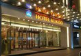 Best Western Premier Hotel Kukdo в Сеул Южная Корея ✅. Забронировать номер онлайн по выгодной цене в Best Western Premier Hotel Kukdo. Трансфер из аэропорта.